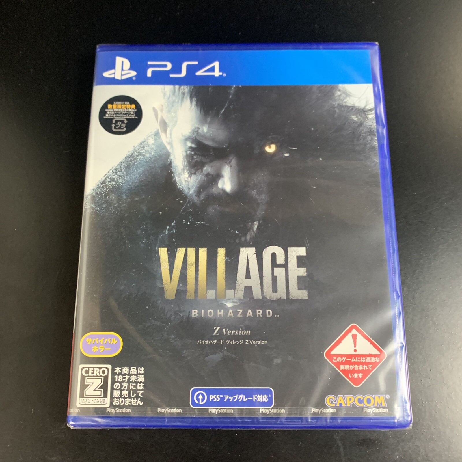 Unopened PS4 Biohazard Village Z Version Sony PlayStation 4 Capcom Sealed