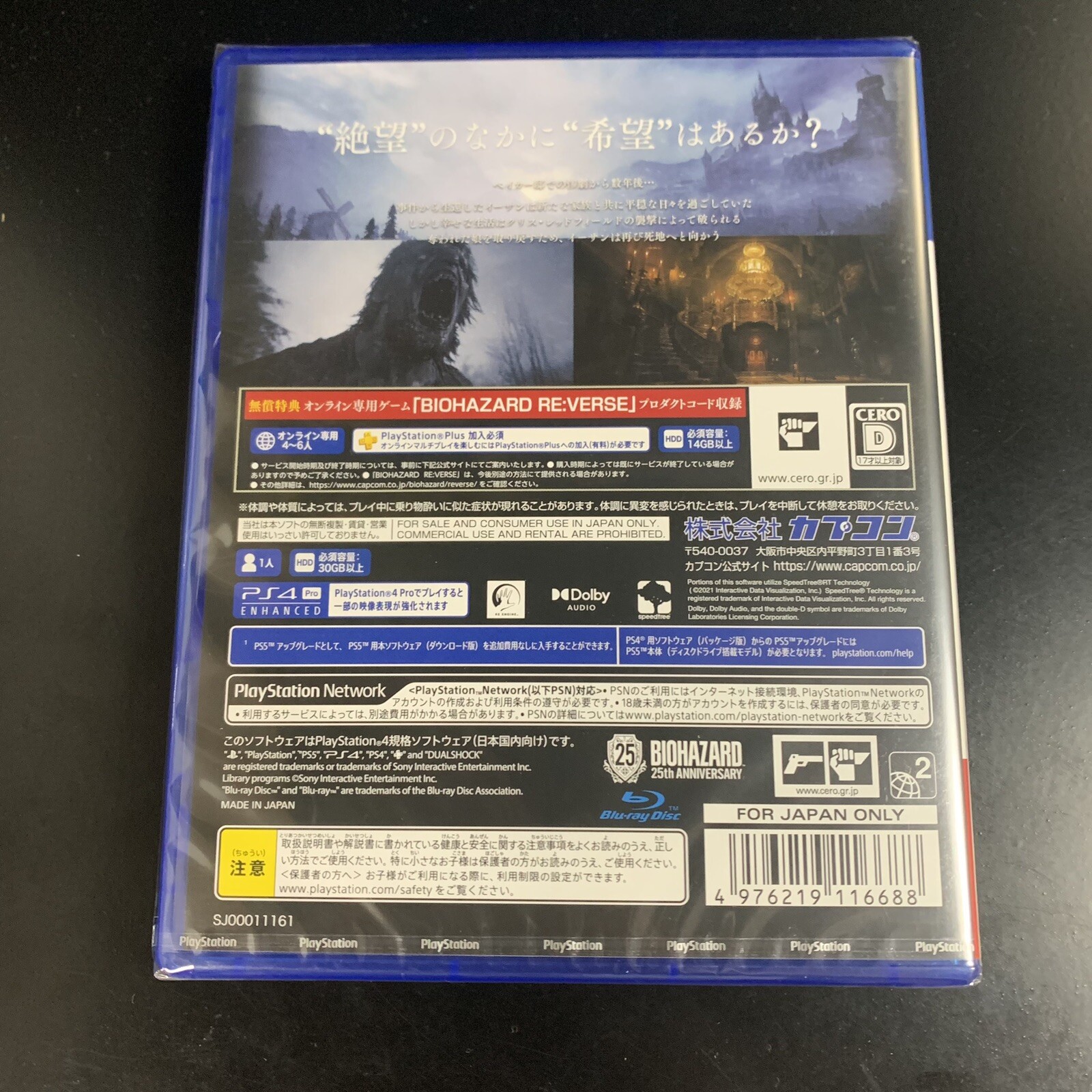 Unopened PS4 Biohazard Village Z Version Sony PlayStation 4 Capcom Sealed