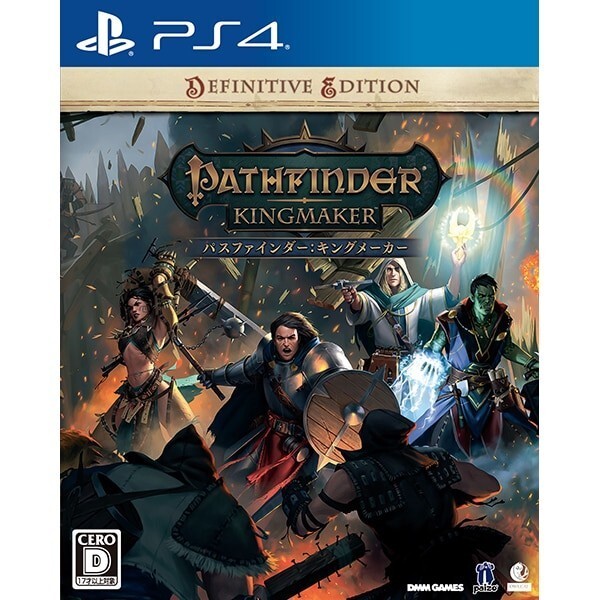 Unopened PS4 Pathfinder Kingmaker Definitive Edition Sony PlayStation 4 DMM.com