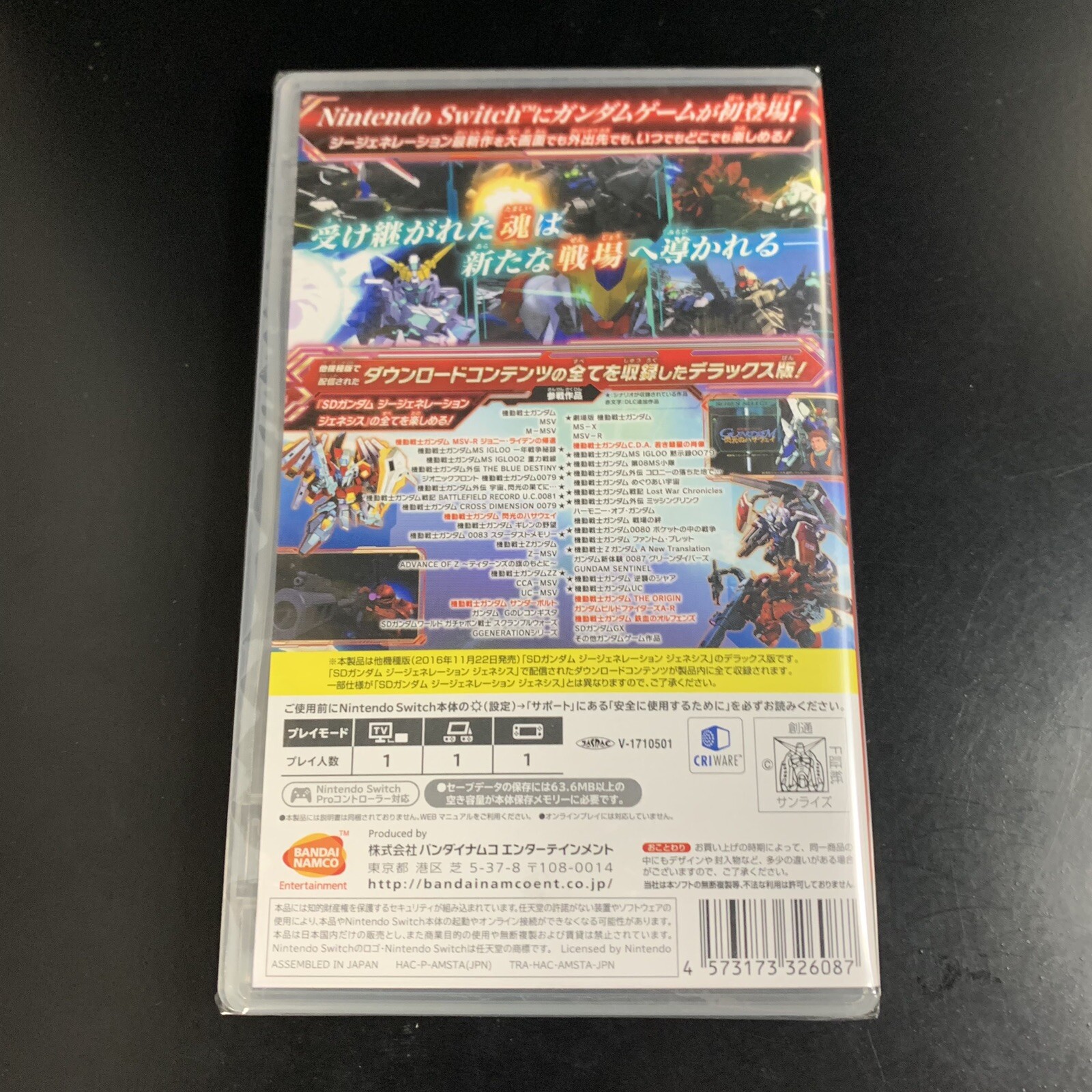 Unopened SW SD Gundam G Generation Genesis Nintendo Switch Bandai Namco Sealed