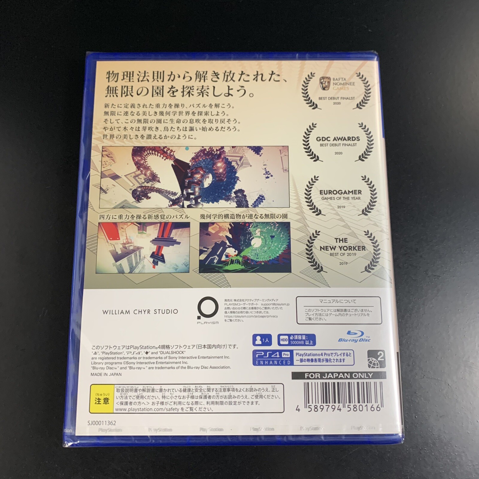 Unopened PS4 Manifold Garden Sony PlayStation 4 Playism Sealed Puzzle JP