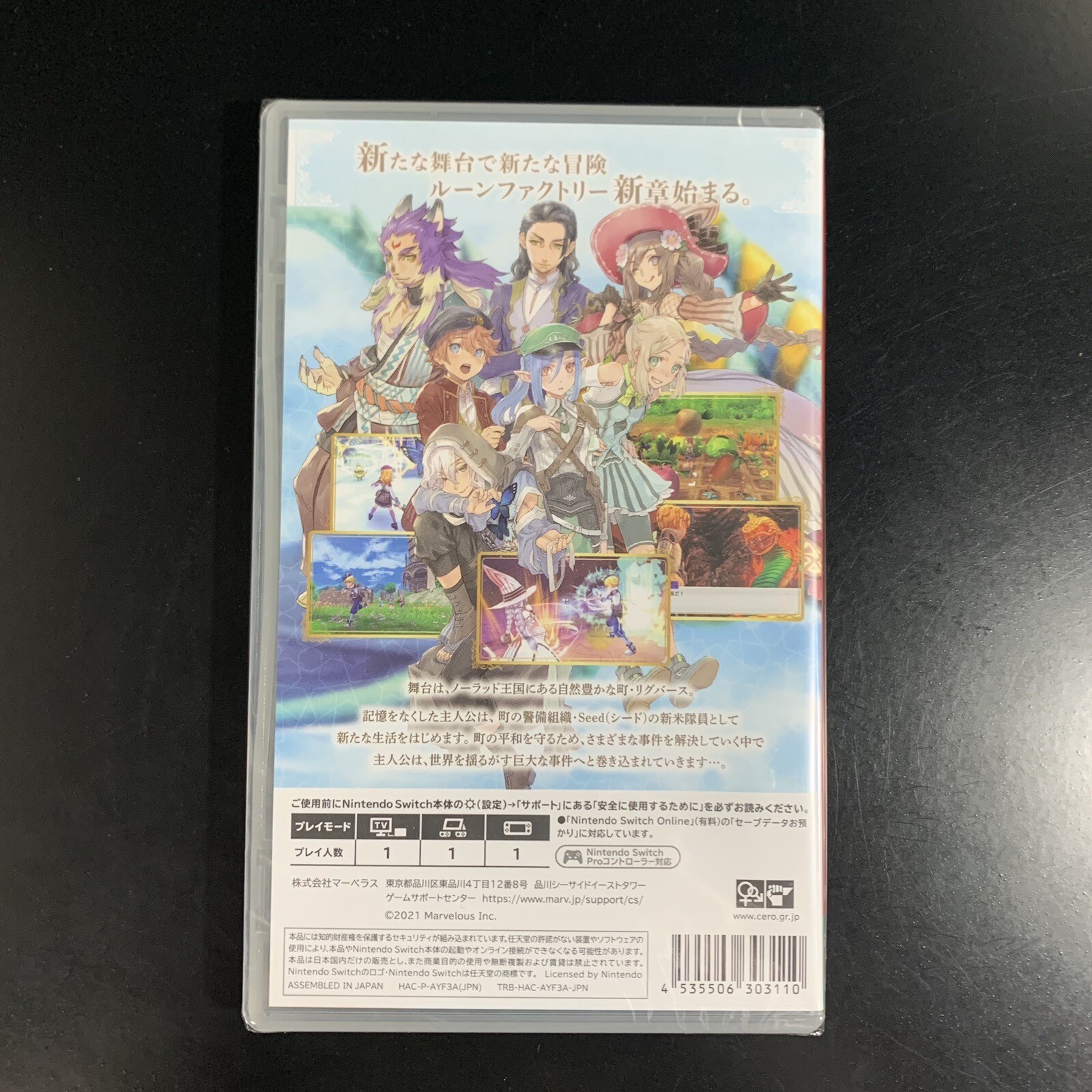 Unopened SW Rune Factory 5 Nintendo Switch Marvelous Sealed Action RPG JP