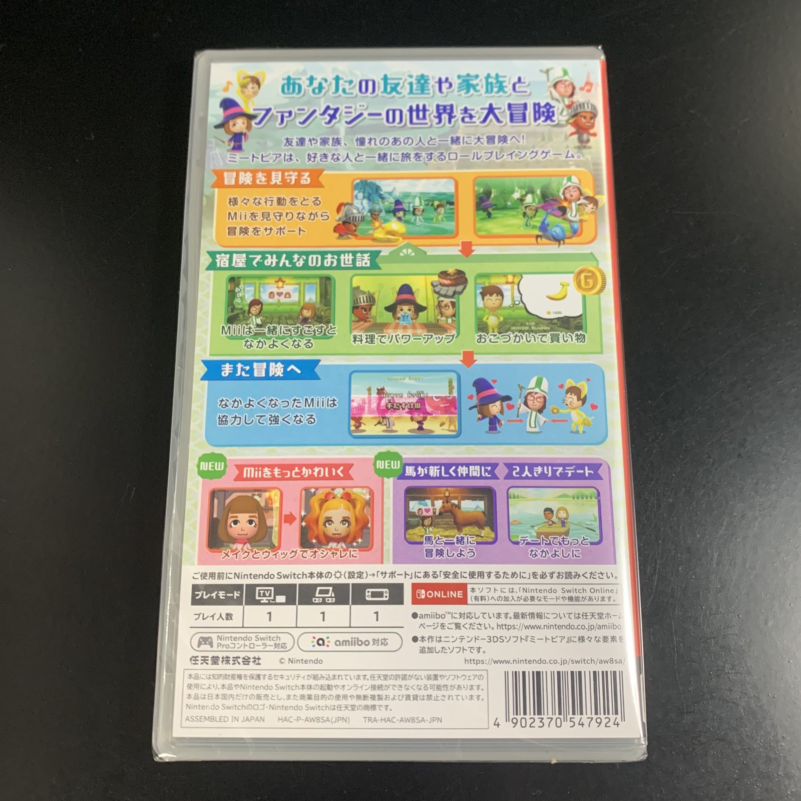 Unopened SW Miitopia Nintendo Switch Sealed Action JP w/tracking