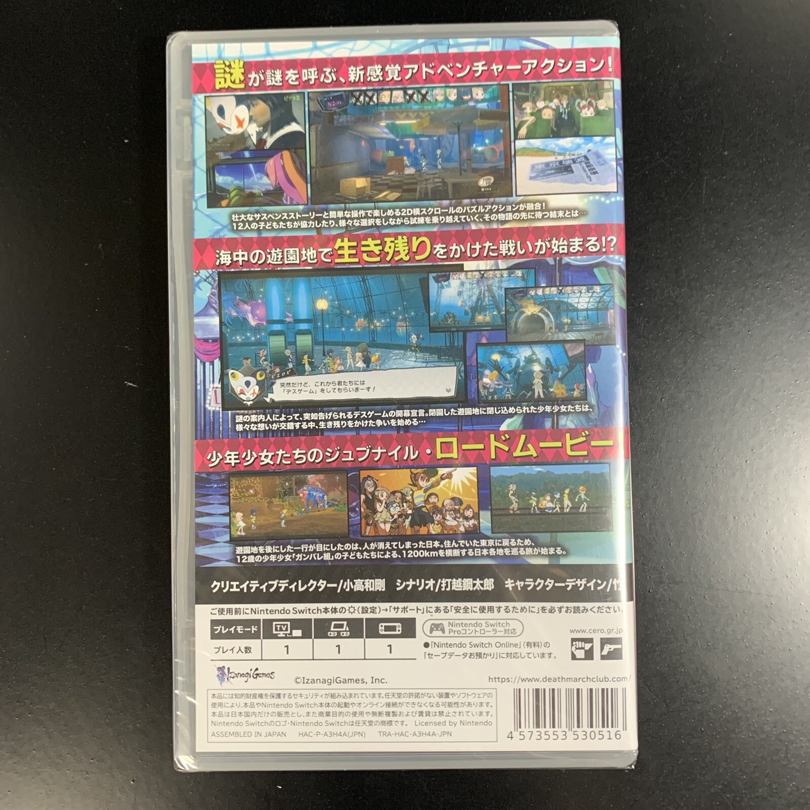Unopened SW World's End Club Nintendo Switch IzanagiGames Sealed Action
