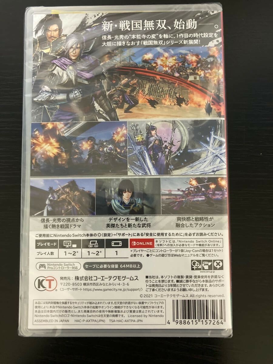 Unopened SW Samurai Warriors 5 Nintendo Switch Koei Tecmo Games Sealed Action