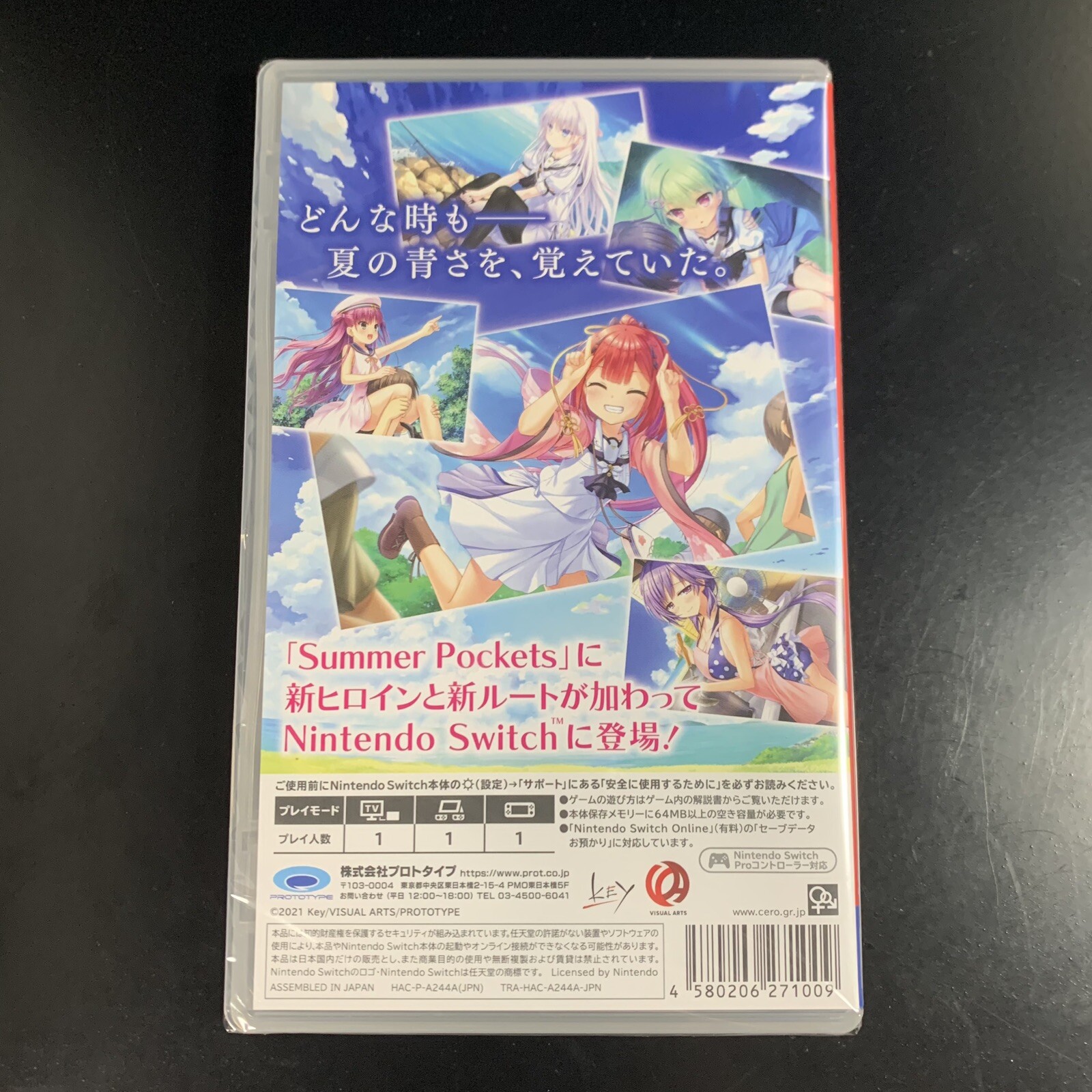Unopened SW Summer Pockets Reflection Blue Nintendo Switch Prototype Sealed