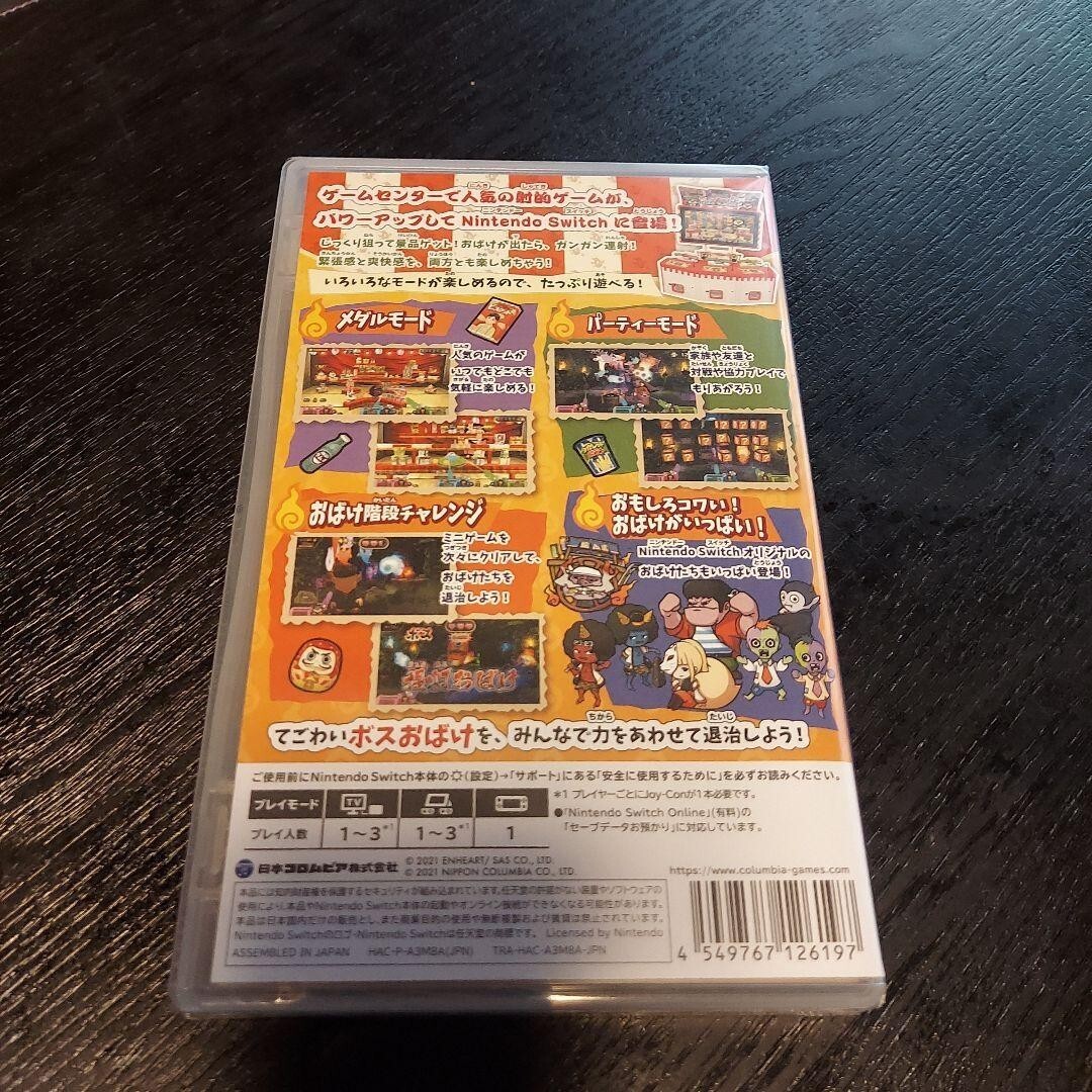 Unopened SW Moshikashite? Obake no Shatekiya Nintendo Switch Nippon Columbia