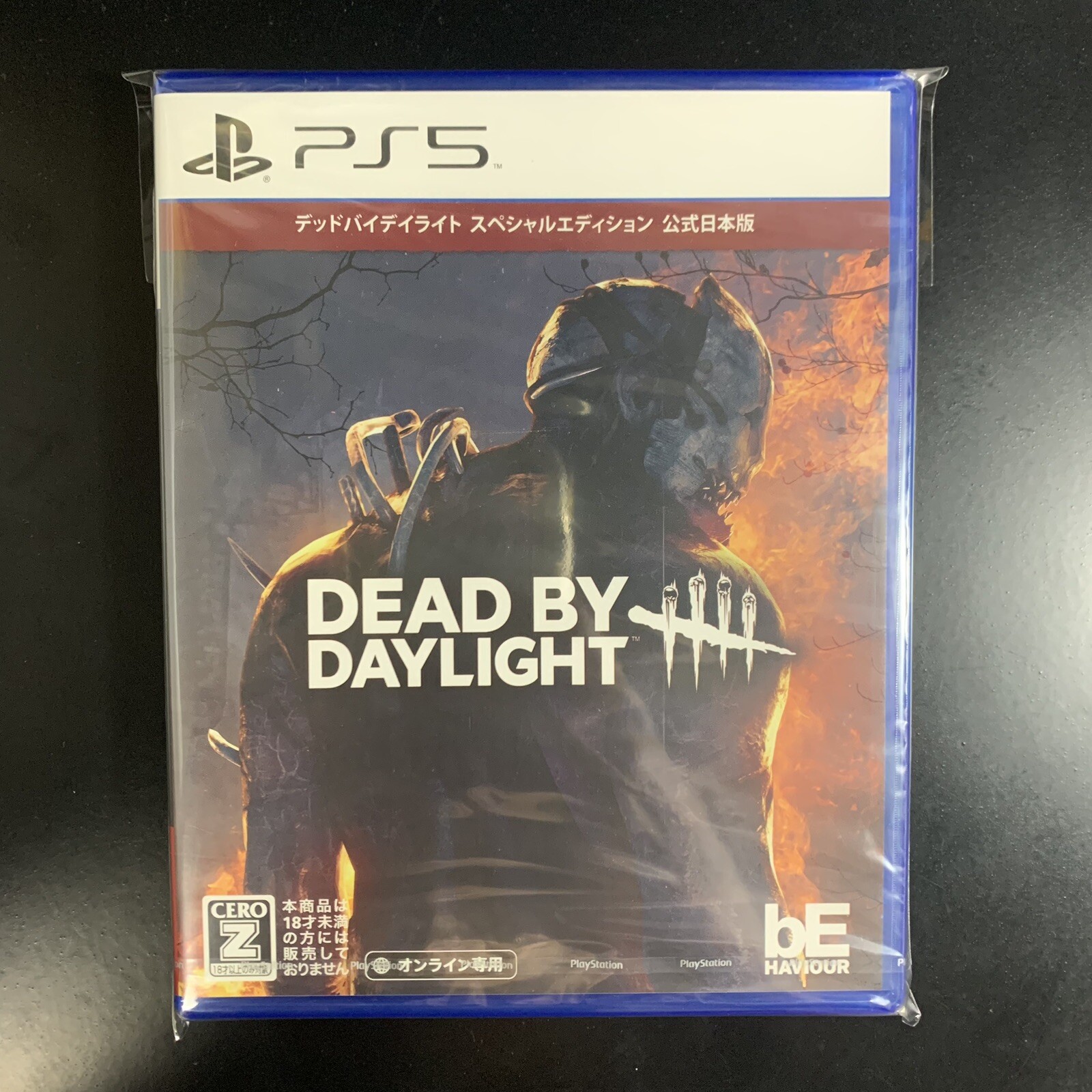 Unopened PS5 Dead by Daylight Special Edition Sony PlayStation 5 3goo Sealed JP