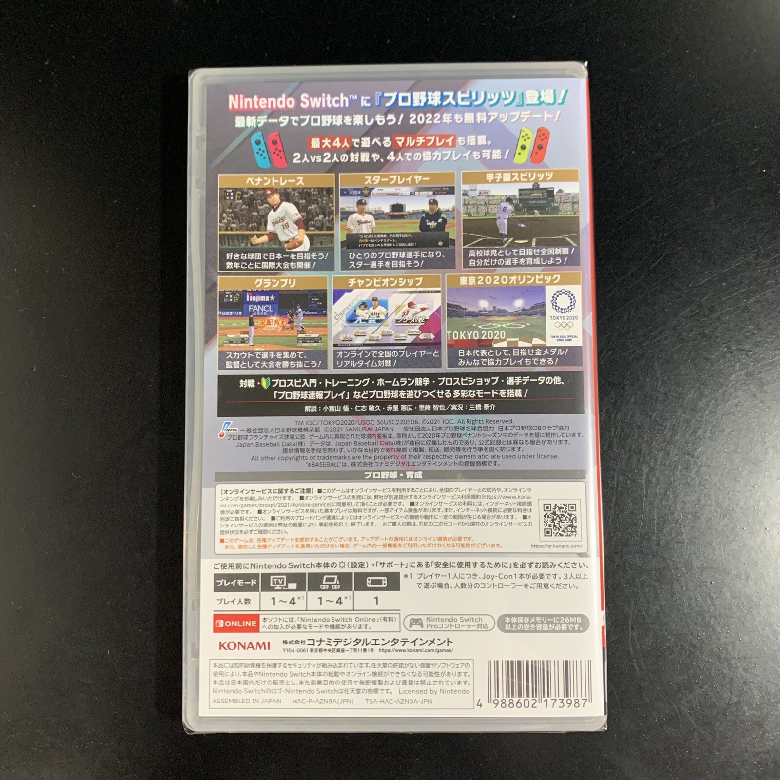 Unopened SW eBaseball Professional Baseball Spirits 2021 Grand Slam Nintendo