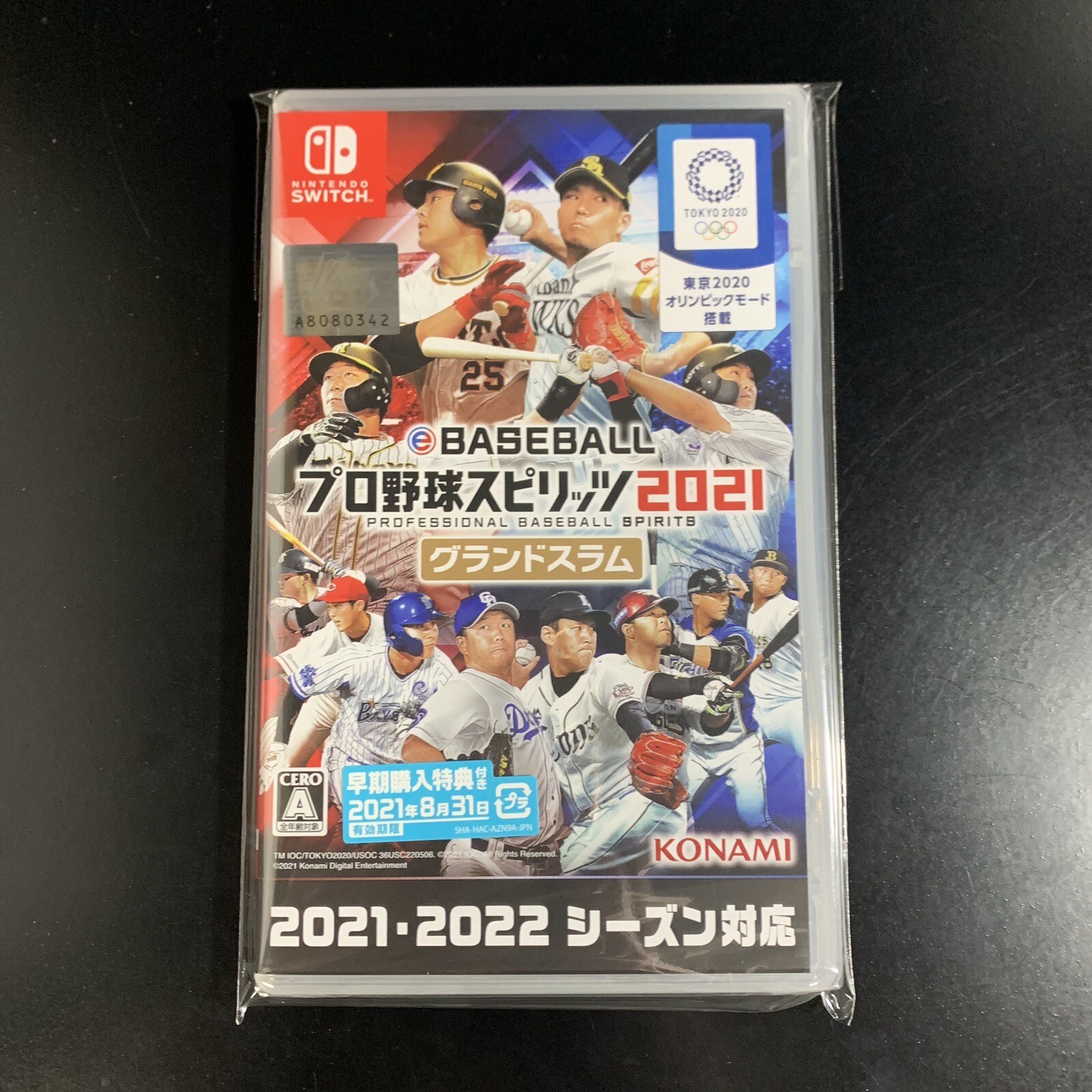 Unopened SW eBaseball Professional Baseball Spirits 2021 Grand Slam Nintendo