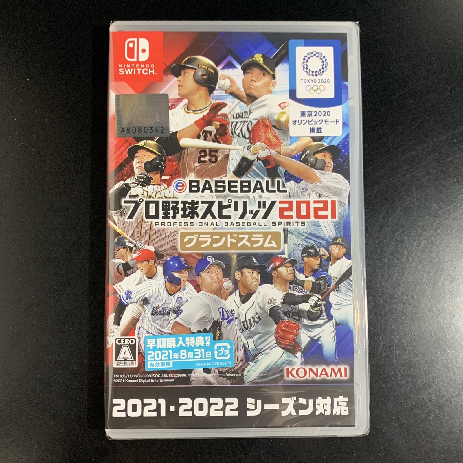 Unopened SW eBaseball Professional Baseball Spirits 2021 Grand Slam Nintendo