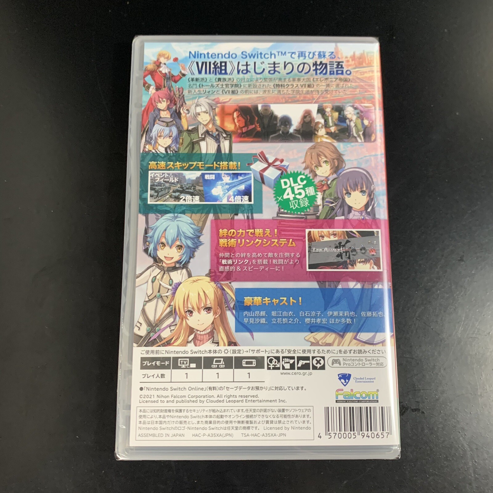 Unopened SW The Legend of Heroes Trails of Cold Steel Nintendo Switch Clouded