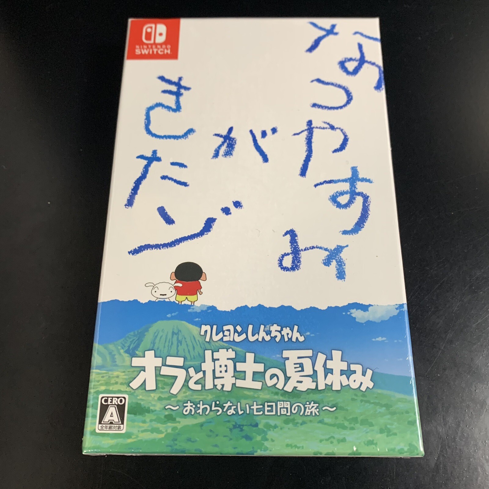 Unopened SW Crayon Shinchan Me & the Professor on Summer Vacation Premium Box