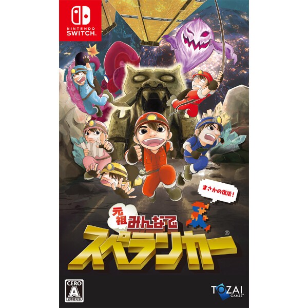 Unopened SW Everyone Spelunker Nintendo Switch Tozai Games Sealed Platformer JP