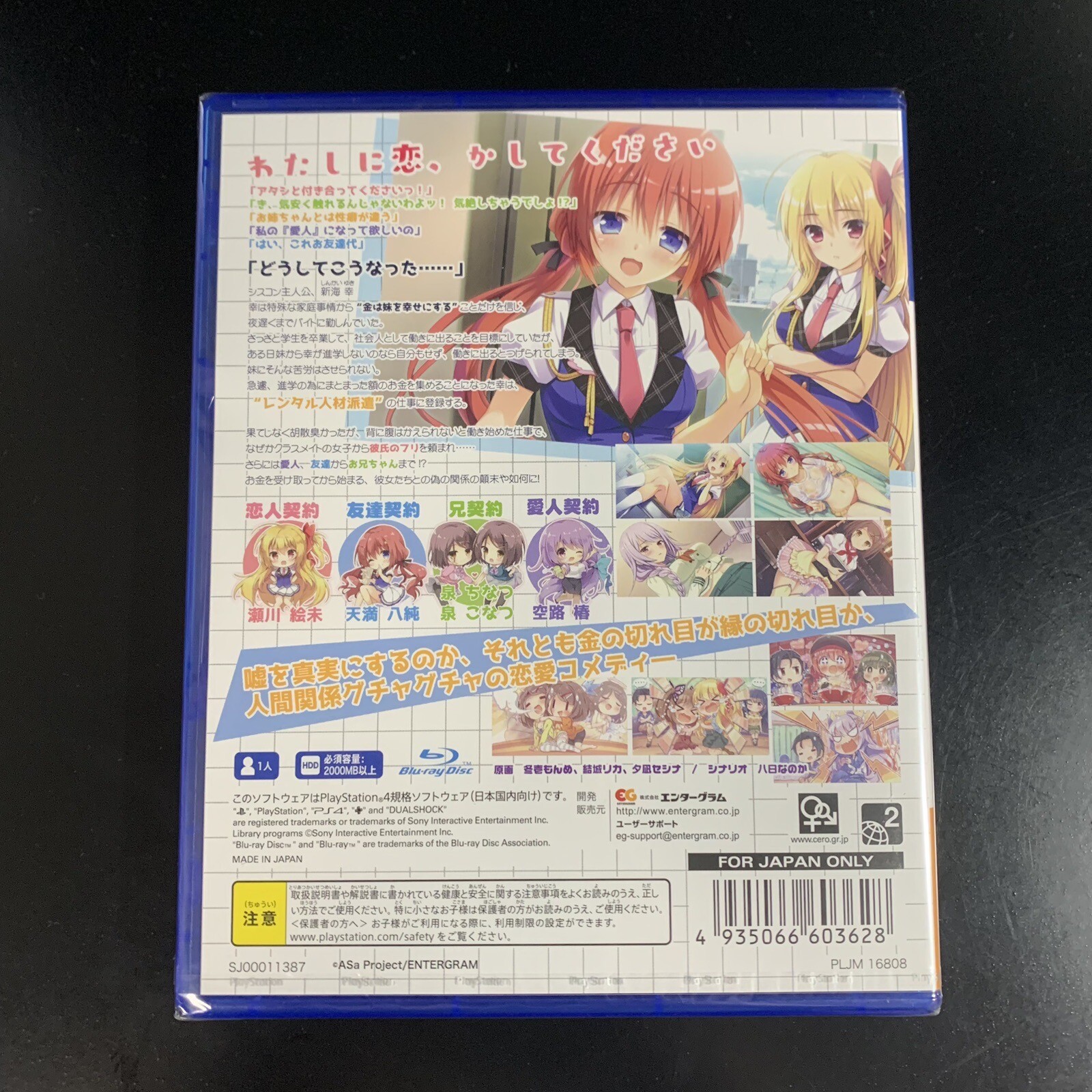 Unopened PS4 Renai, Karichaimashita Sony PlayStation 4 Entergram Sealed