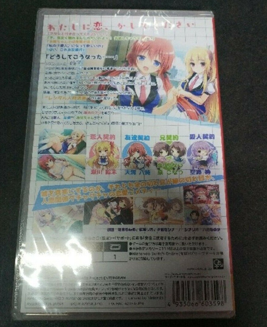 Unopened SW Renai, Karichaimashita Nintendo Switch Entergram Sealed Bishoujo JP
