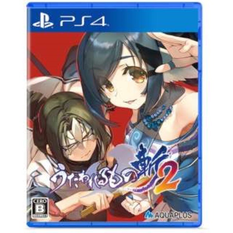 Unopened PS4 Utawarerumono ZAN 2 Sony PlayStation 4 AQUAPLUS Sealed RPG JP