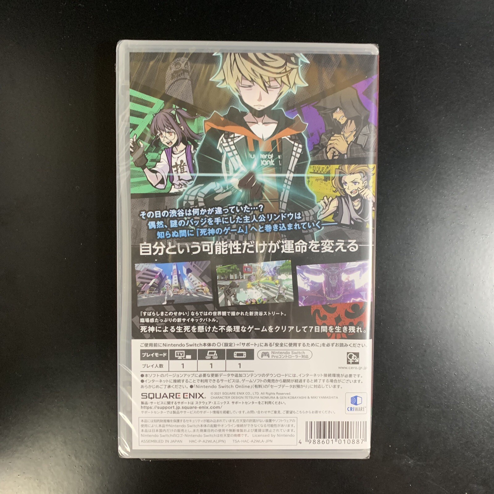 Unopened SW NEO The World Ends with You Nintendo Switch Square Enix Sealed