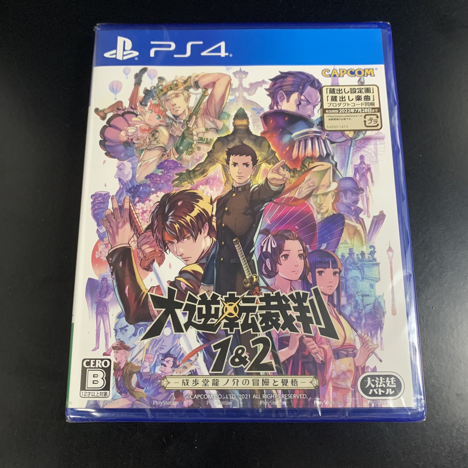 Unopened PS4 The Great Ace Attorney Chronicles Sony PlayStation 4 Capcom Sealed
