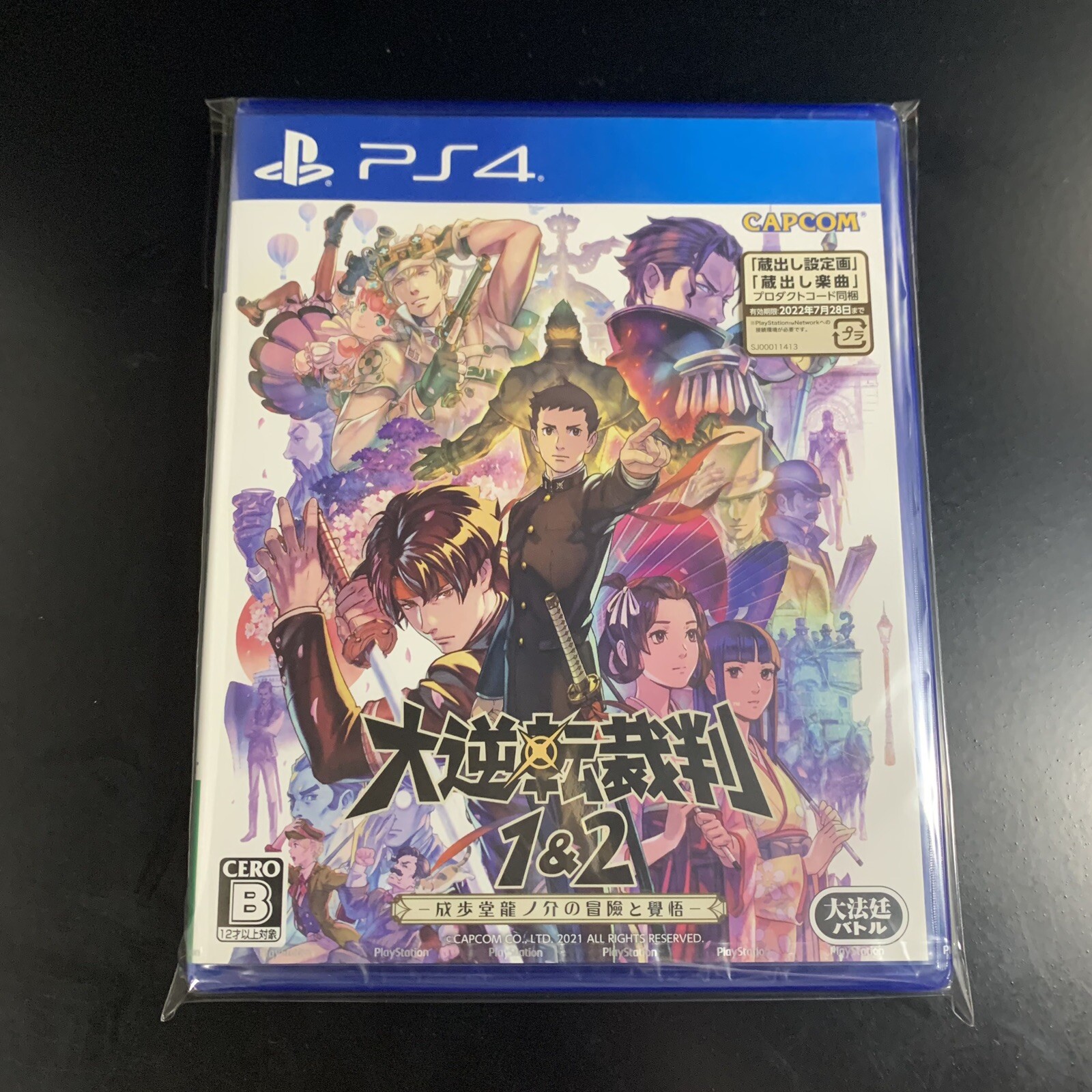 Unopened PS4 The Great Ace Attorney Chronicles Sony PlayStation 4 Capcom Sealed