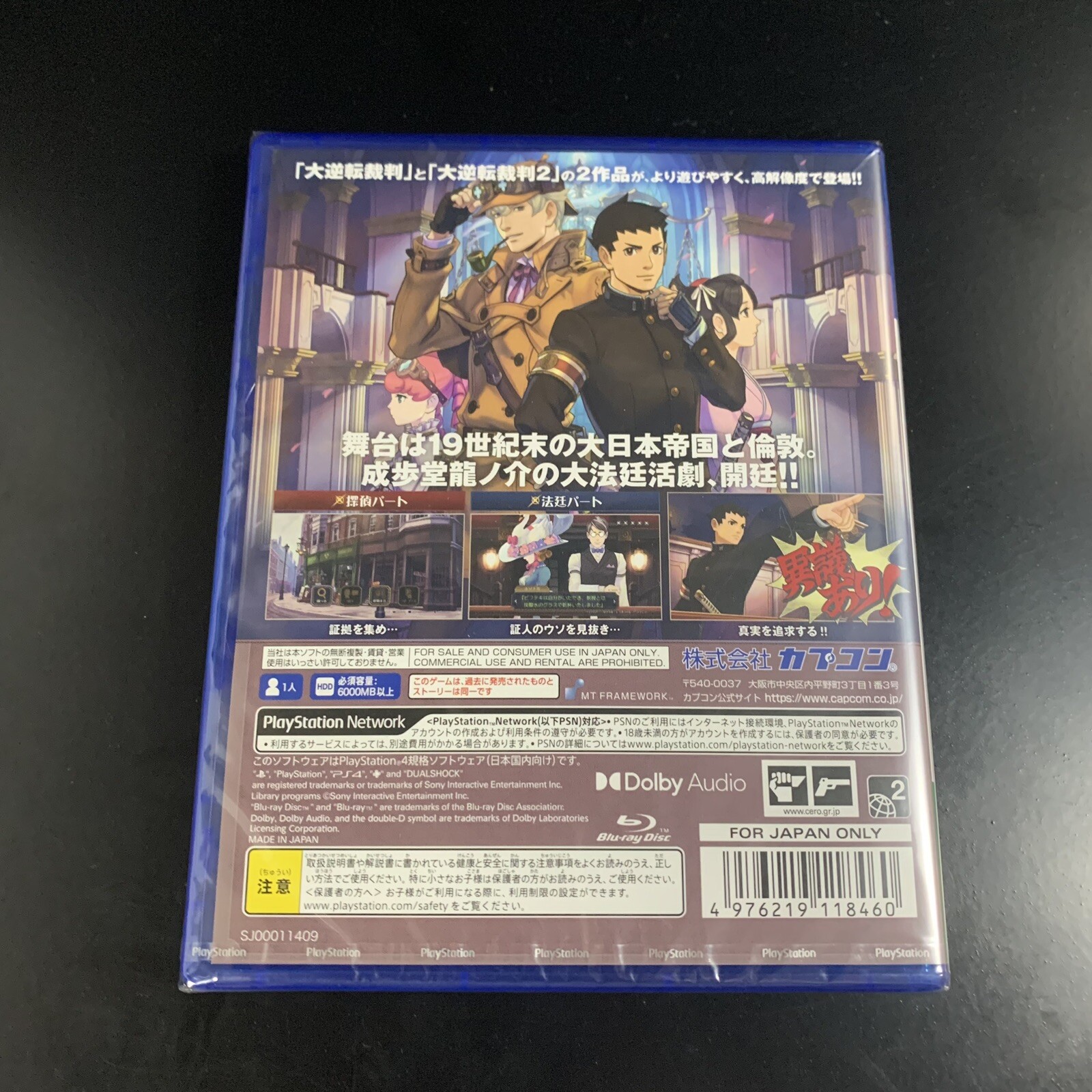 Unopened PS4 The Great Ace Attorney Chronicles Sony PlayStation 4 Capcom Sealed