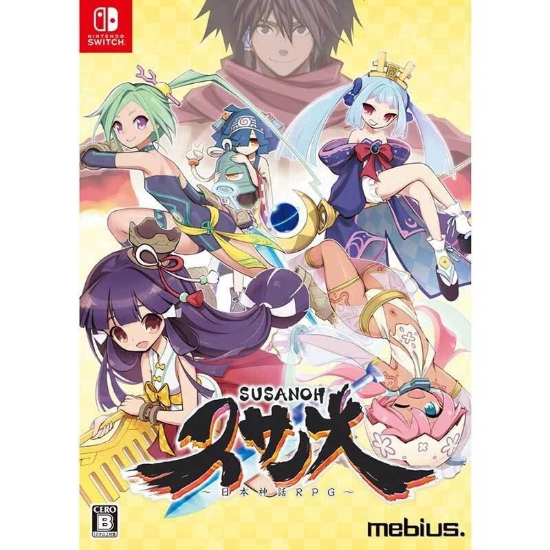 Unopened SW Susanoh Japanese Mythology RPG Special Edition Nintendo Switch