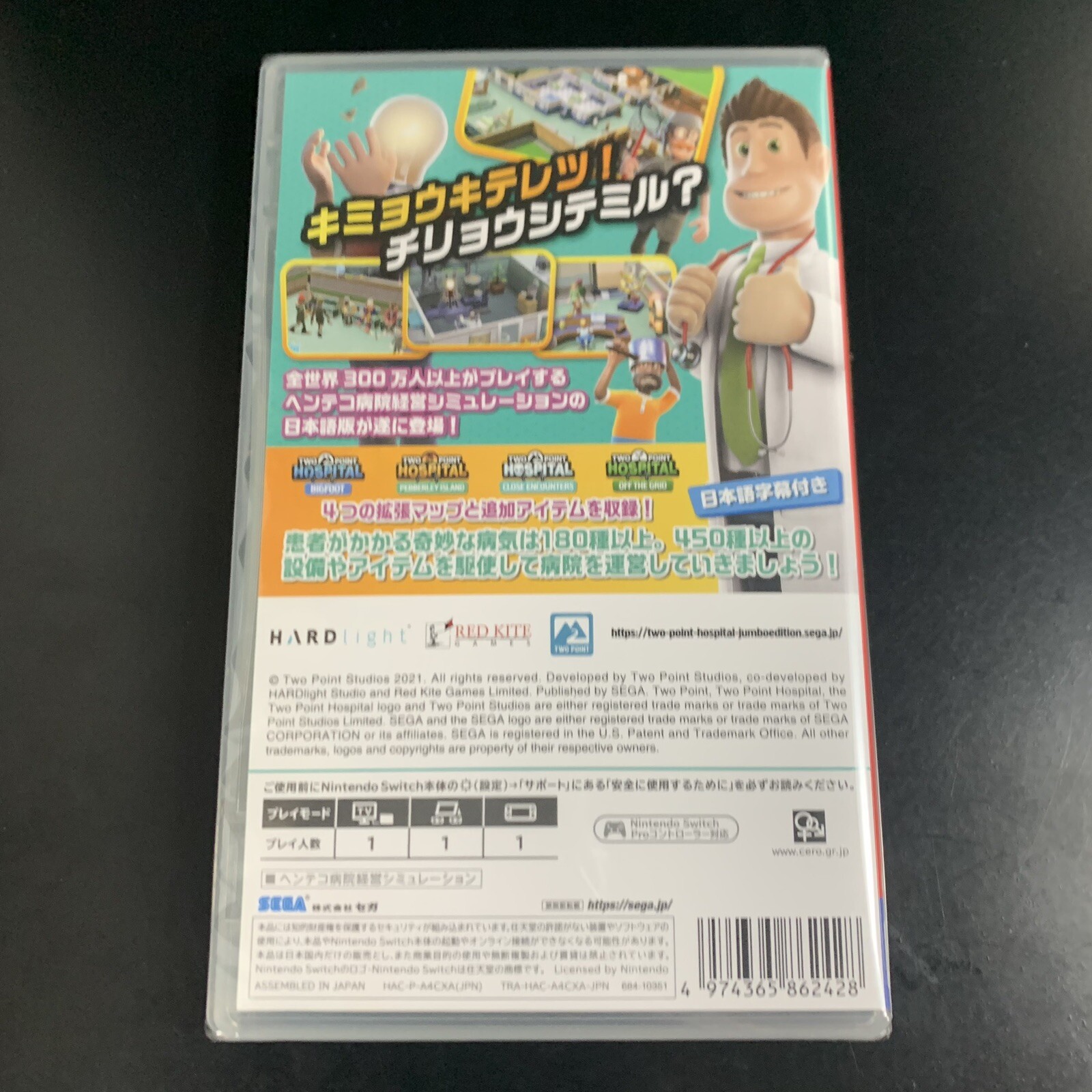 Unopened SW Two Point Hospital Jumbo Edition Nintendo Switch Sega Sealed