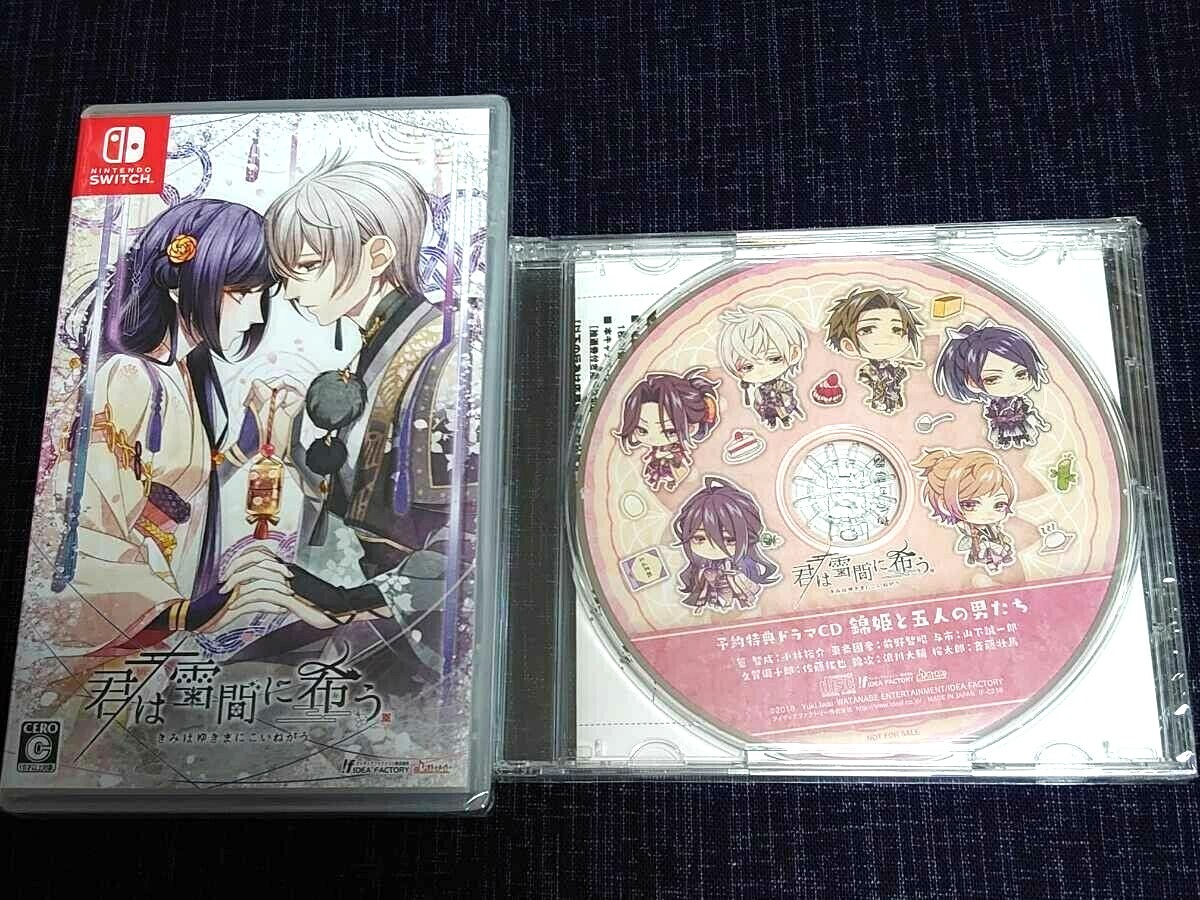 Unopened SW Kimi wa Yukima ni Koinegau Nintendo Switch Idea Factory Sealed
