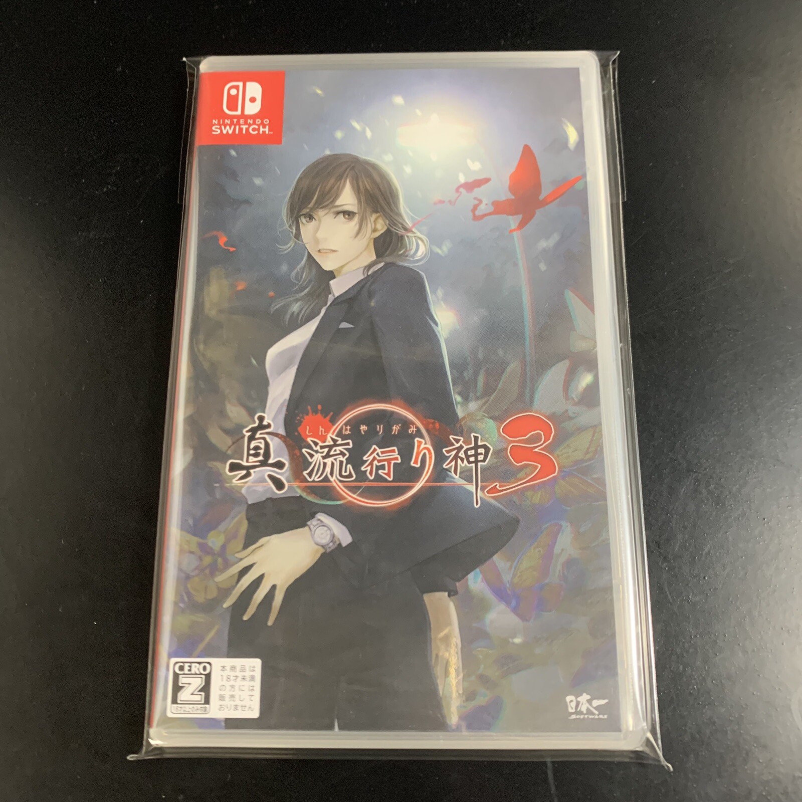 Unopened SW Shin Hayarigami 3 Nintendo Switch Nippon Ichi Software Sealed JP