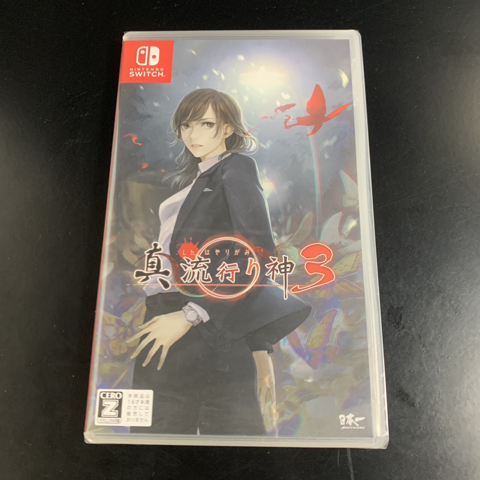Unopened SW Shin Hayarigami 3 Nintendo Switch Nippon Ichi Software Sealed JP