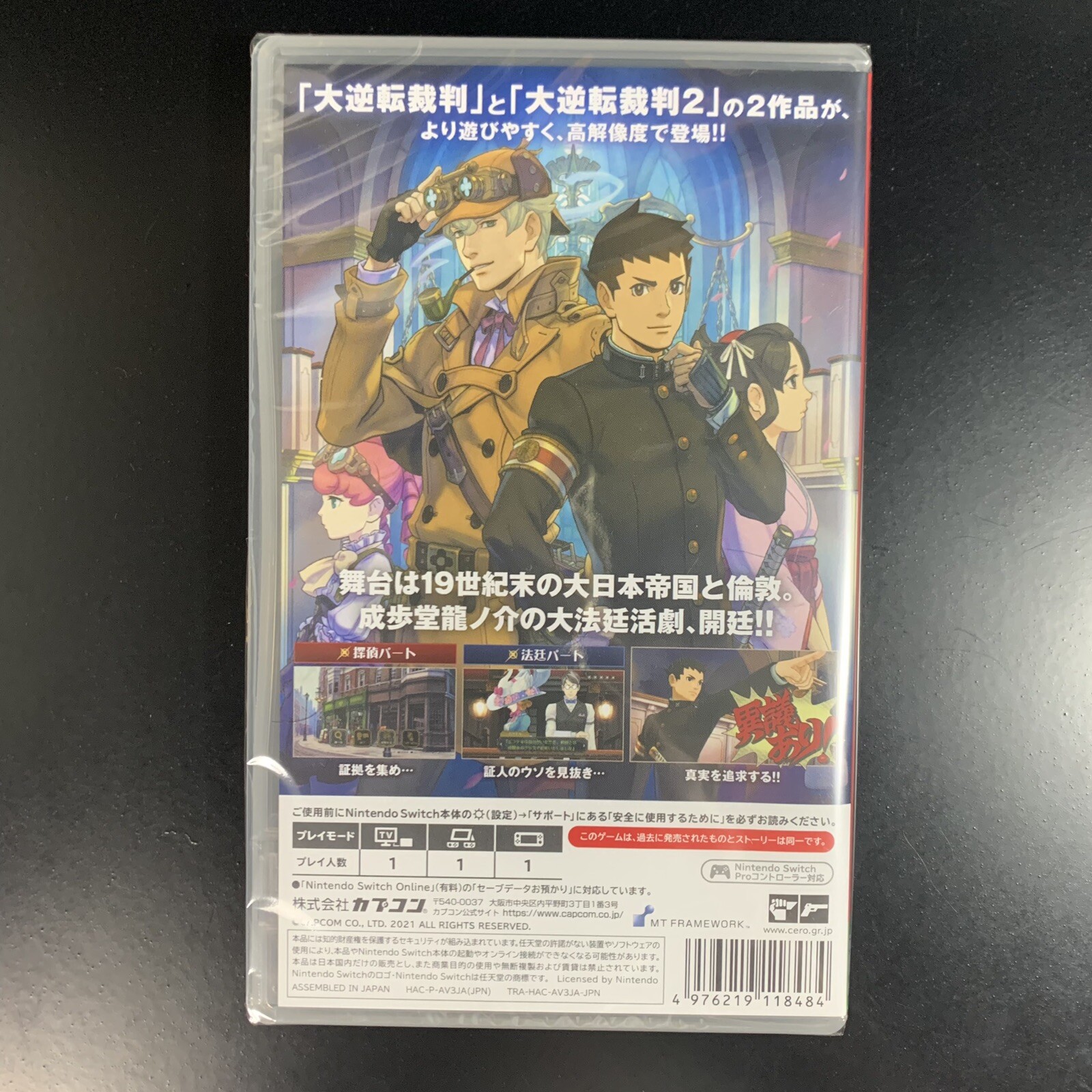 Unopened SW The Great Ace Attorney Chronicles Nintendo Switch Capcom Sealed JP