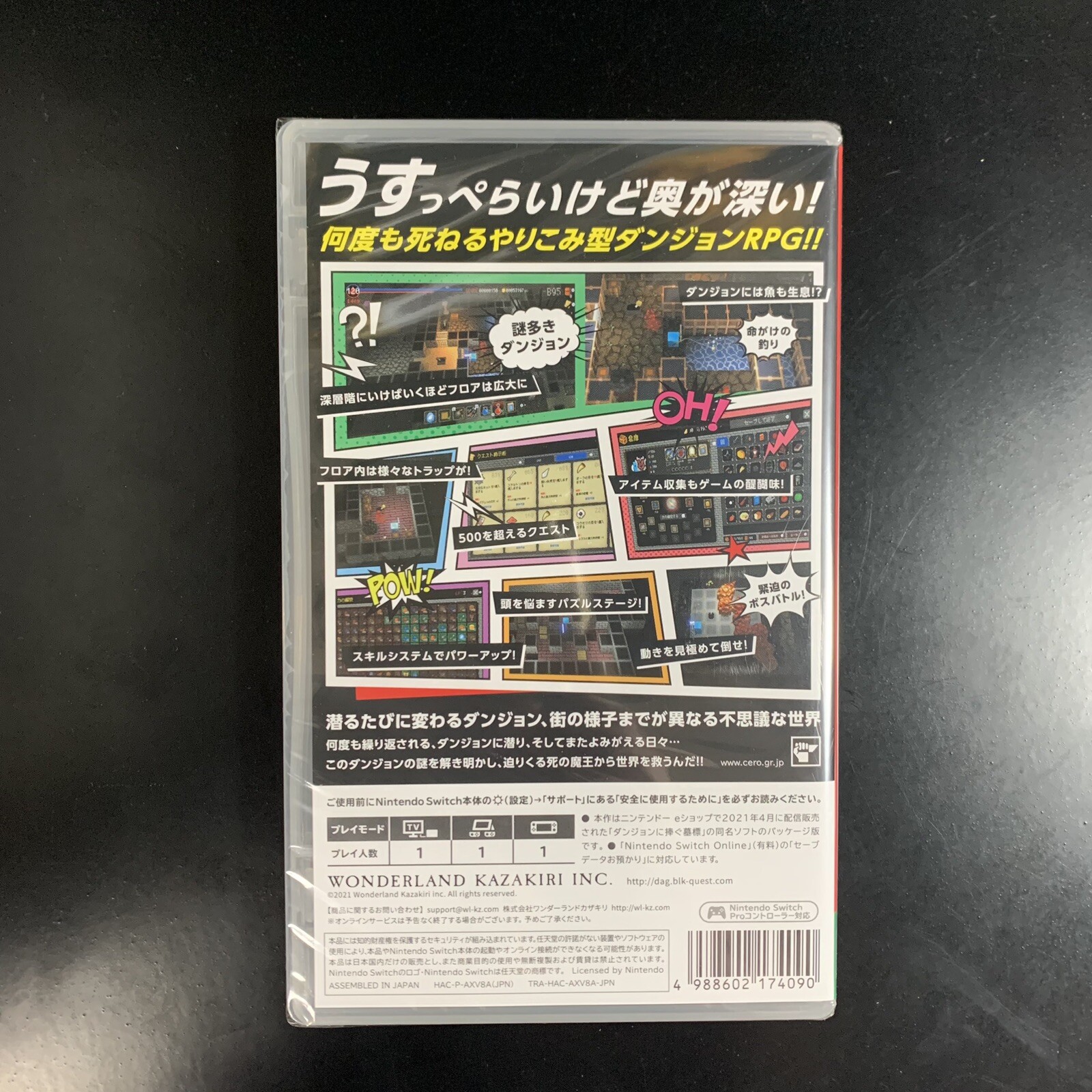 Unopened SW Dungeon and Gravestone Nintendo Switch Wonderland Kazkiri Sealed