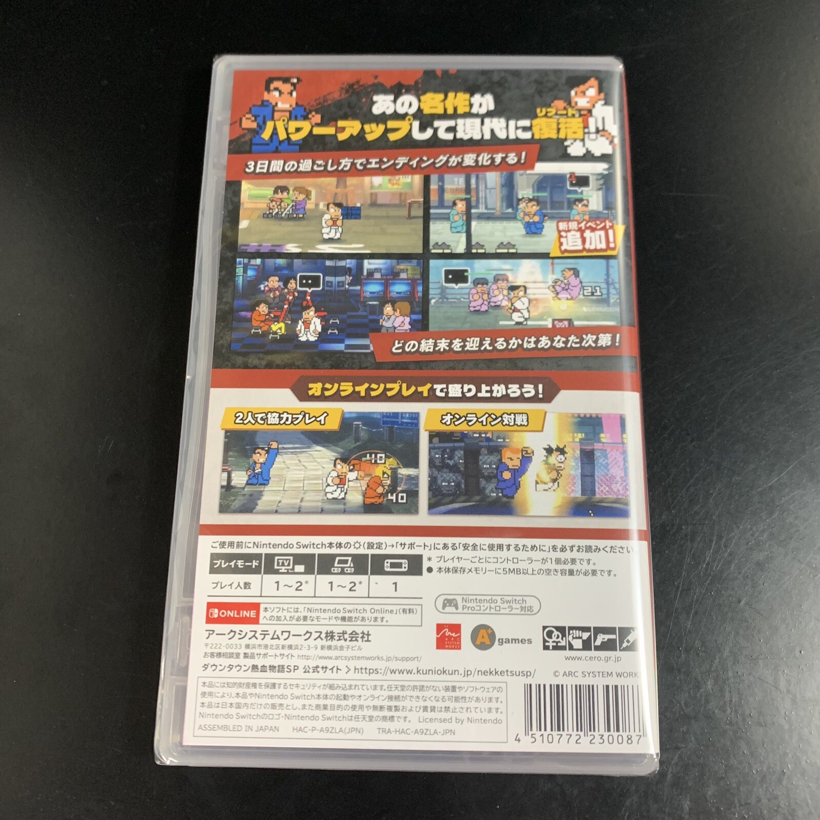 Unopened SW River City Rival Showdown Nintendo Switch Arc System Works Sealed