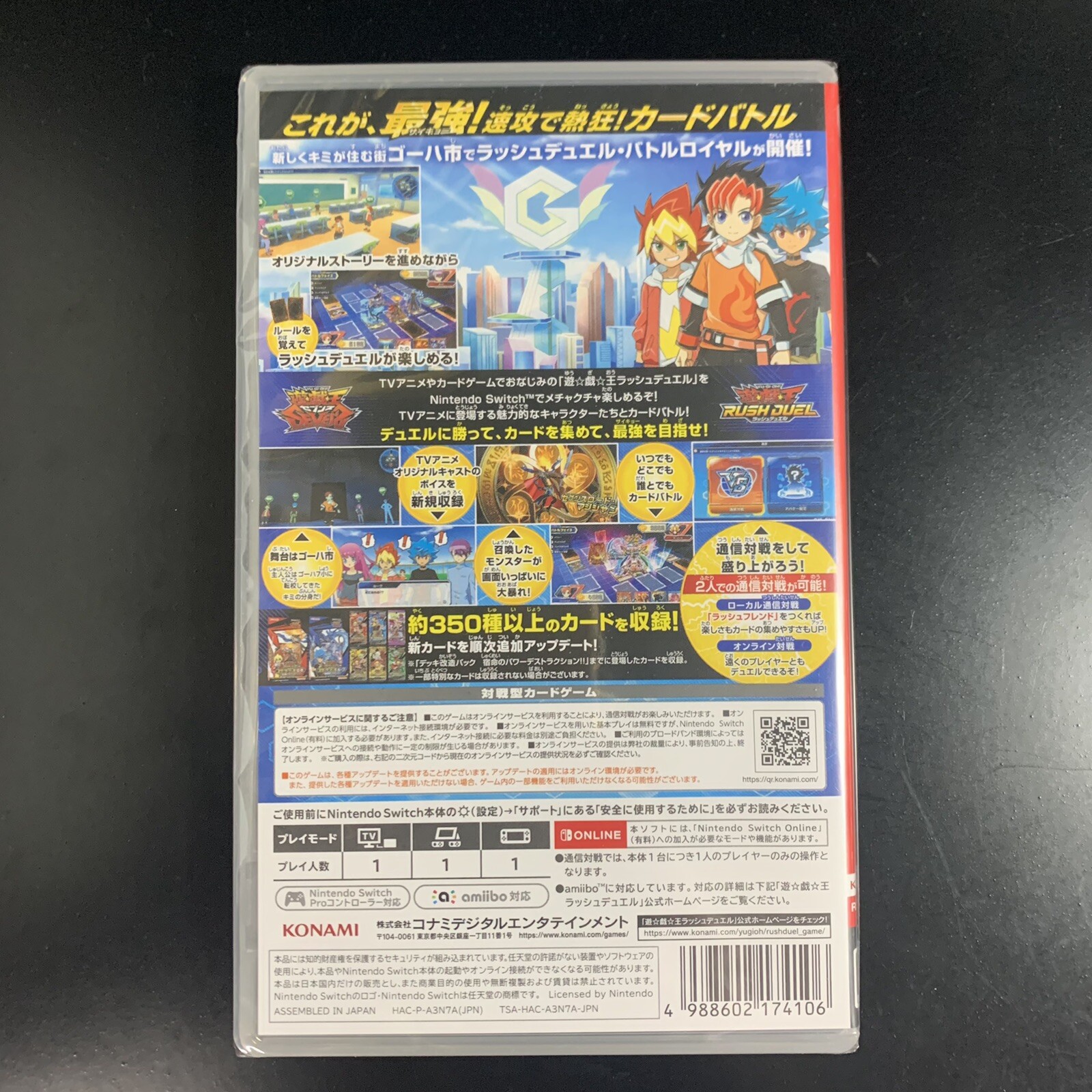 Unopened SW Yu-Gi-Oh! Rush Duel Saikyou Battle Royale Nintendo Switch Konami