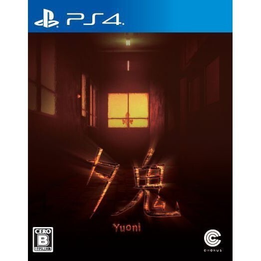 Unopened PS4 Yuoni Sony PlayStation 4 Chorus Worldwide Sealed JP w/tracking