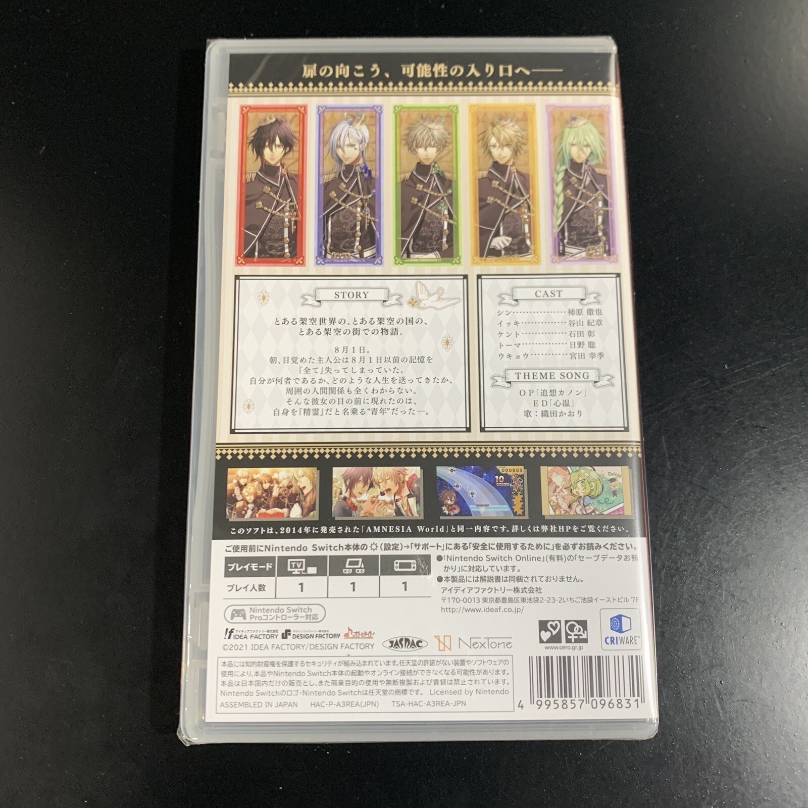 Unopened SW Amnesia World Nintendo Switch Idea Factory Sealed Otome JP