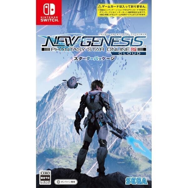 Unopened SW Phantasy Star Online 2 New Genesis Cloud Nintendo Switch Sega