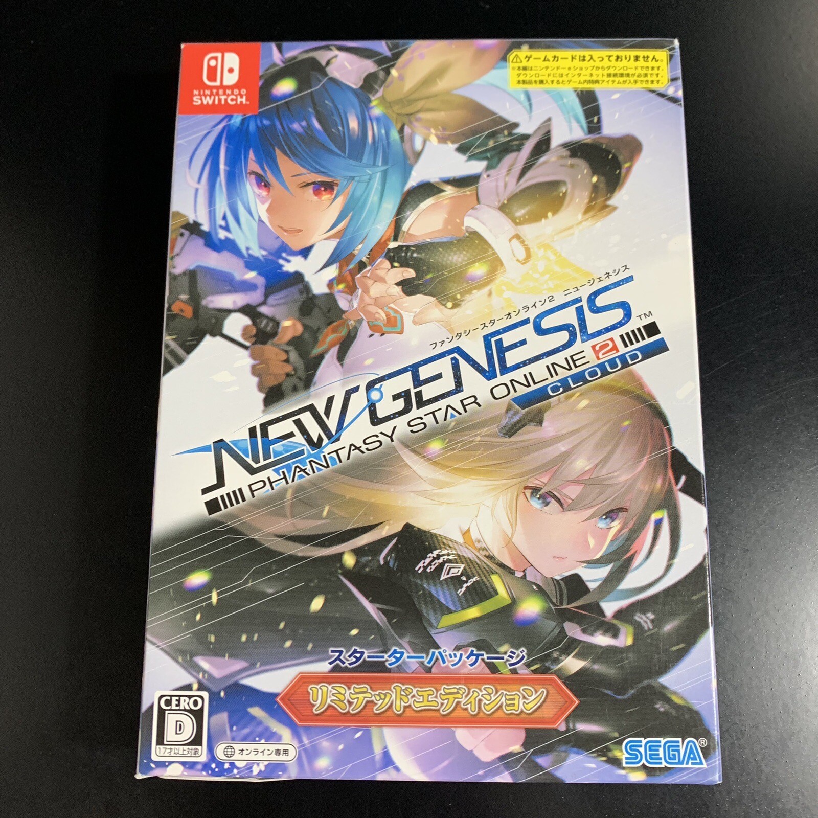 Unopened SW Phantasy Star Online 2 New Genesis Cloud Limited Edition Nintendo