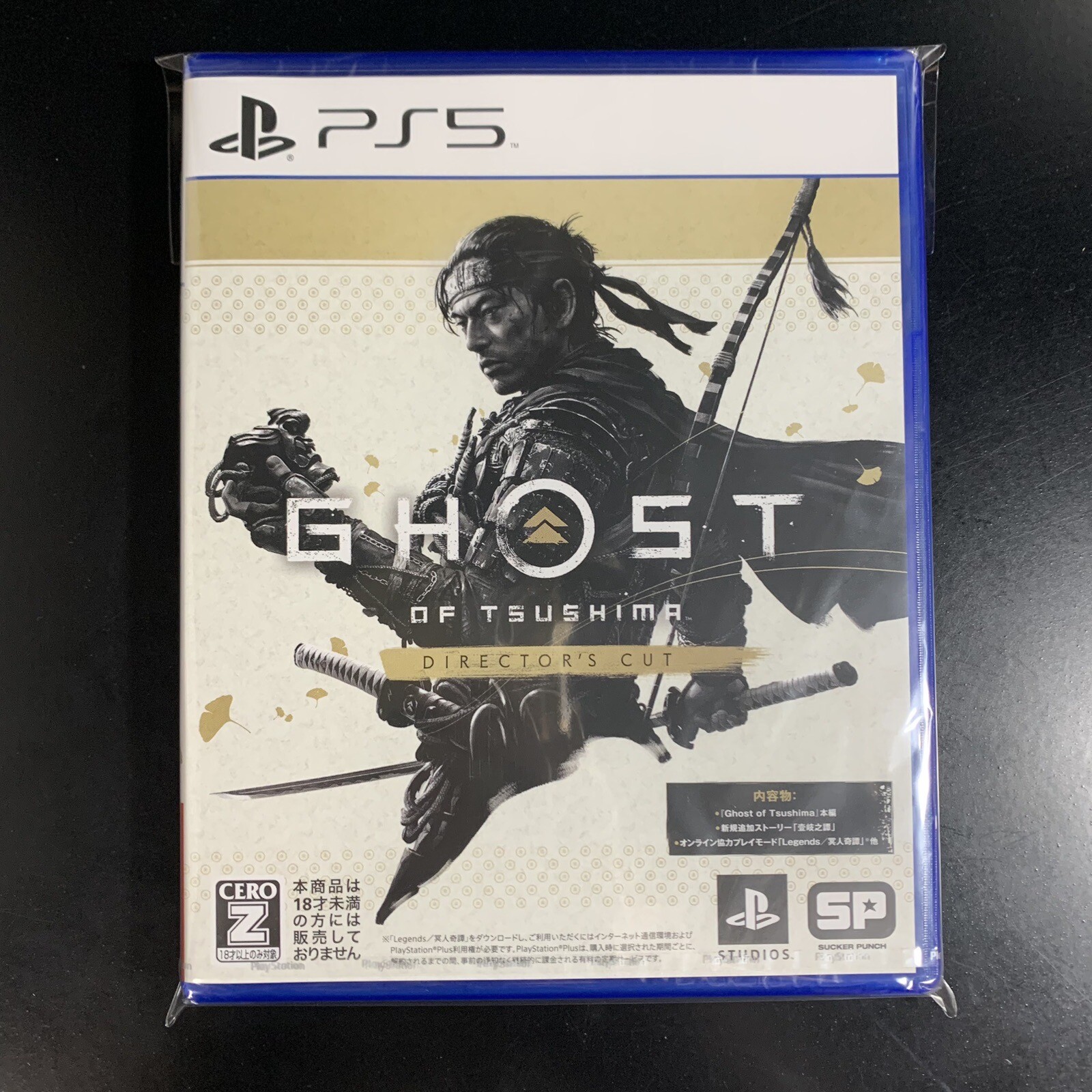Unopened PS5 Ghost of Tsushima Director's Cut Sony PlayStation 5 SIE Sealed