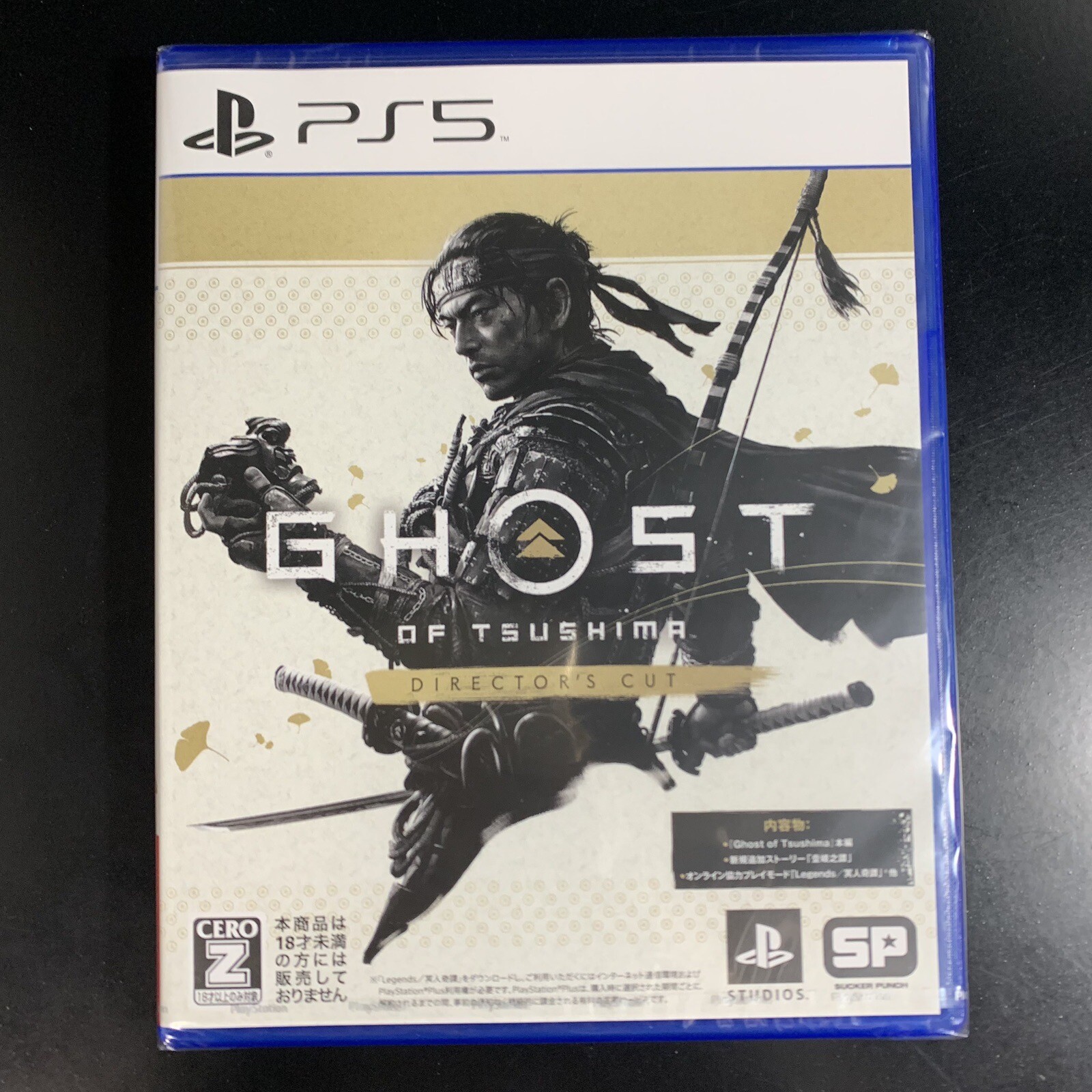 Unopened PS5 Ghost of Tsushima Director's Cut Sony PlayStation 5 SIE Sealed