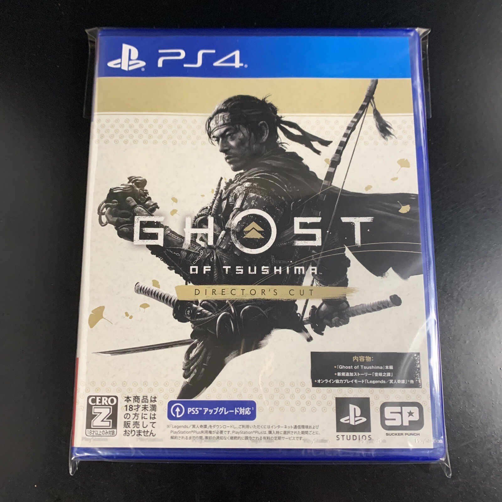 Unopened PS4 Ghost of Tsushima Director's Cut Sony PlayStation 4 SIE Sealed