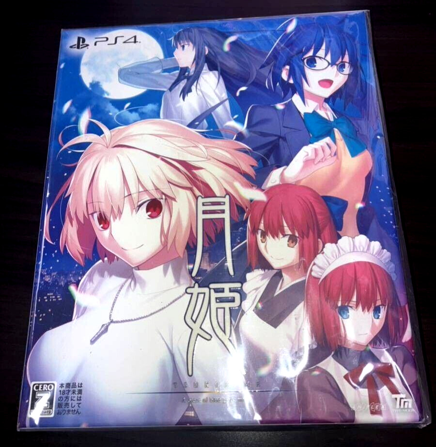 Unopened PS4 TsukihimeA Piece of Blue Glass Moon- Limited Edition Sony