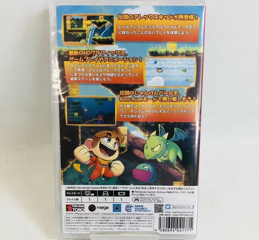 Unopened SW Alex Kidd in Miracle World DX Nintendo Switch Game Source