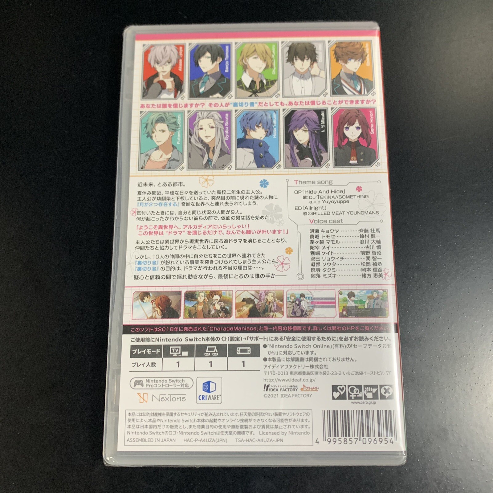 Unopened SW CharadeManiacs Nintendo Switch Idea Factory Sealed Otome JP
