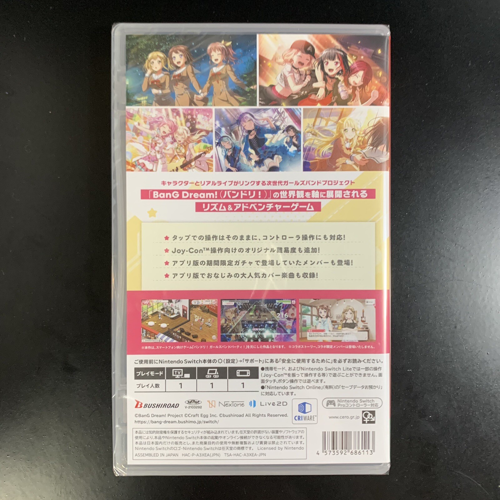 Unopened SW BanG Dream! Girls Band Party! Nintendo Switch Bushiroad Sealed