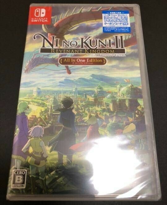 Unopened SW Ni no kuni II Revenant Kingdom All In One Edition Nintendo Switch
