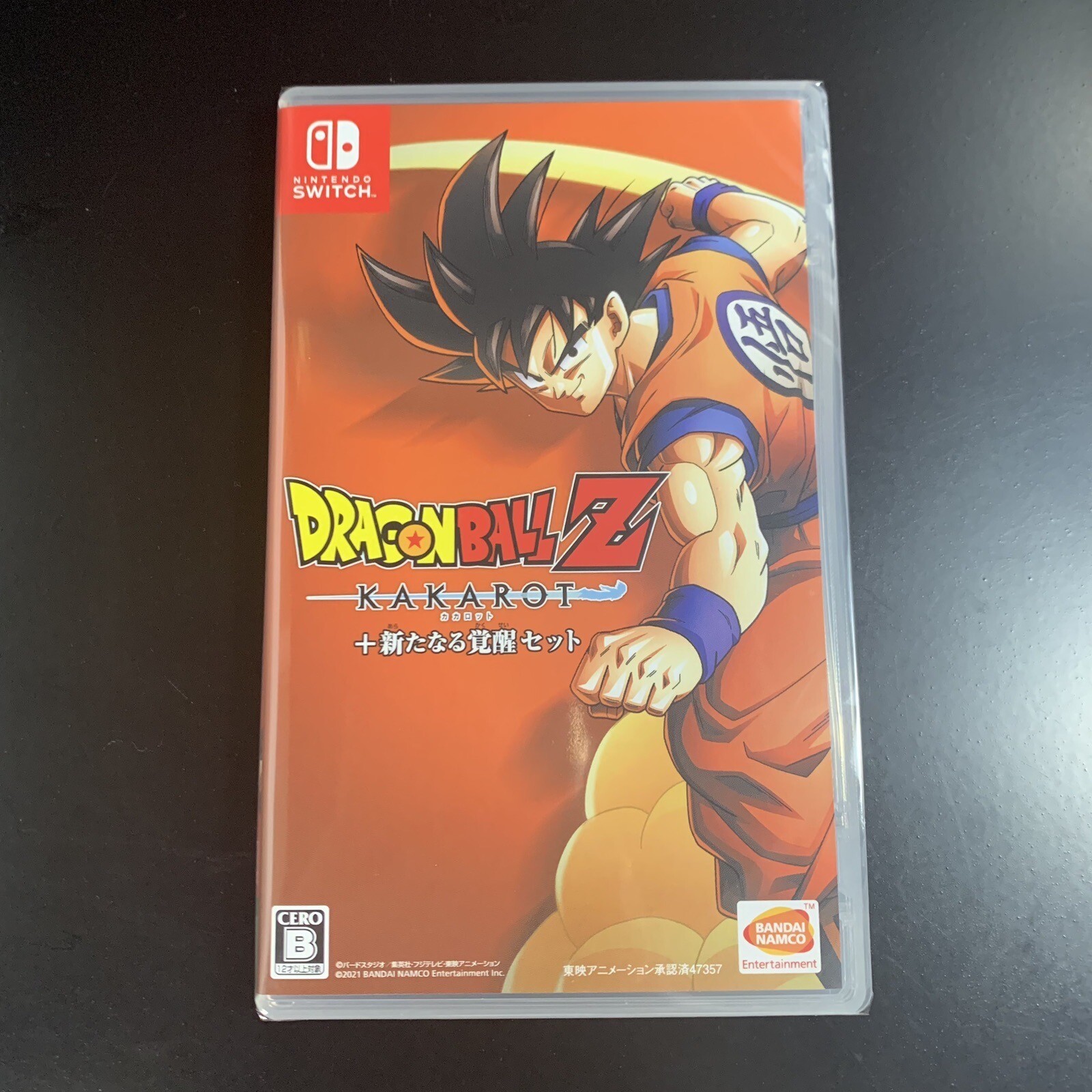 Unopened SW Dragon Ball Z Kakarot + A New Power Awakens Set Nintendo Switch