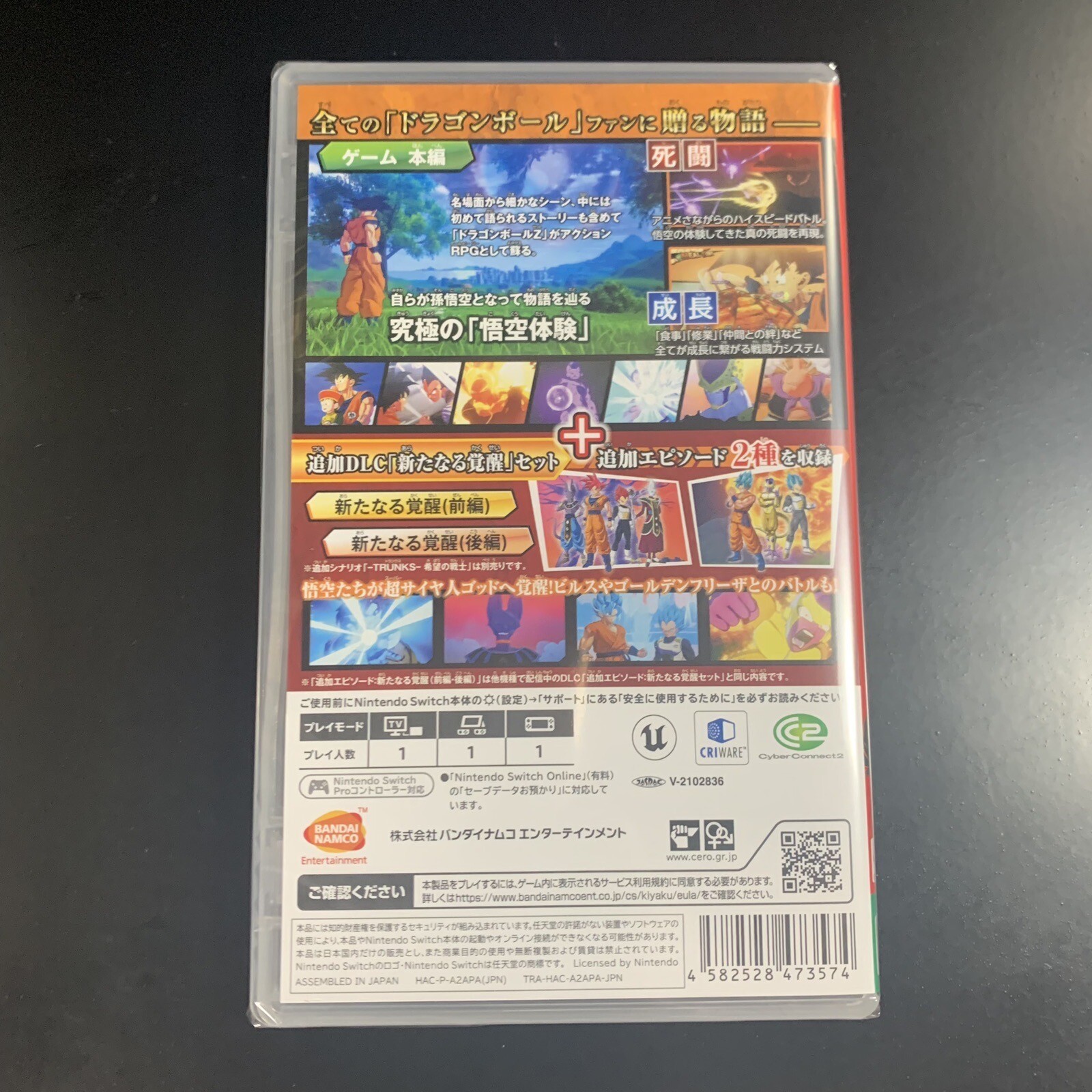Unopened SW Dragon Ball Z Kakarot + A New Power Awakens Set Nintendo Switch