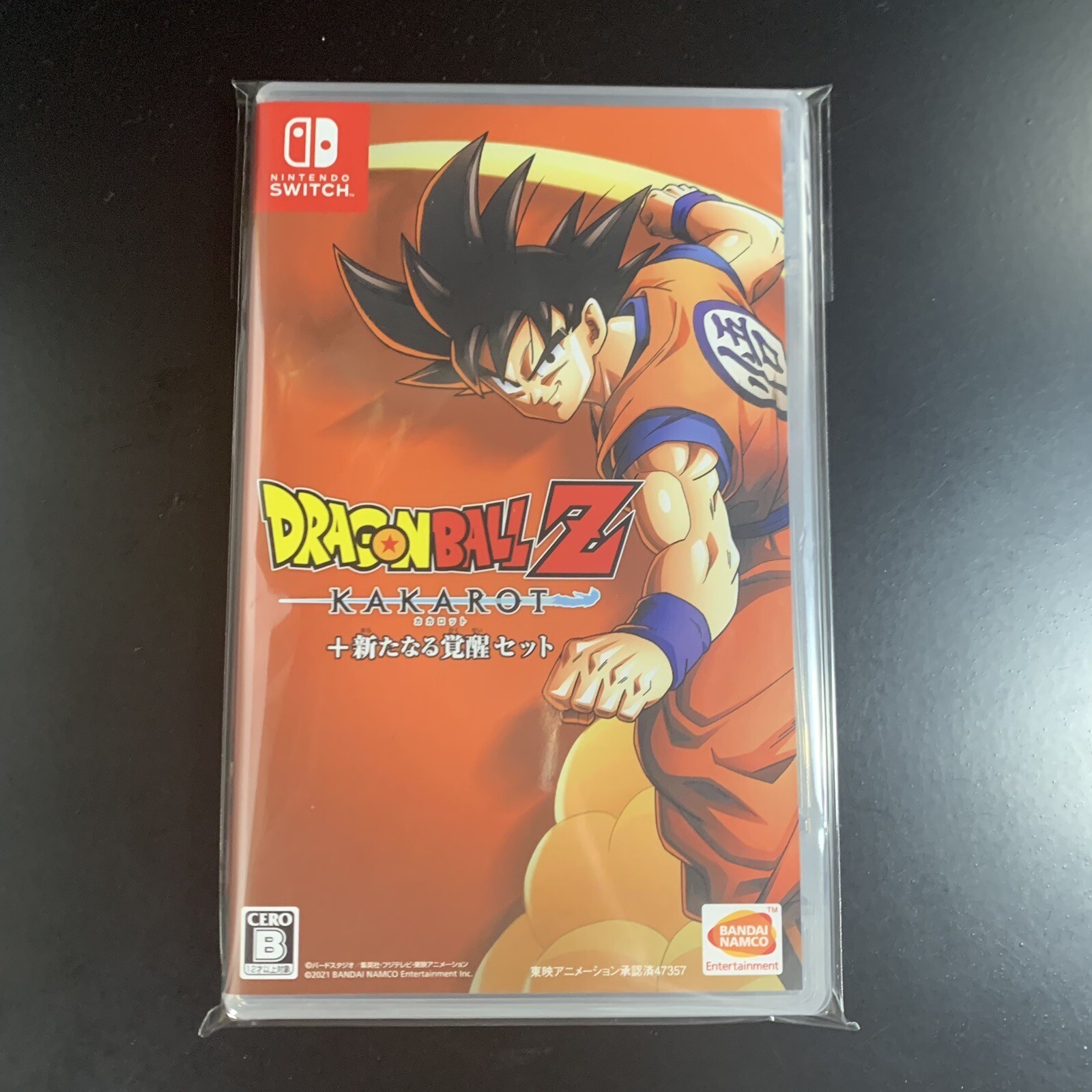 Unopened SW Dragon Ball Z Kakarot + A New Power Awakens Set Nintendo Switch