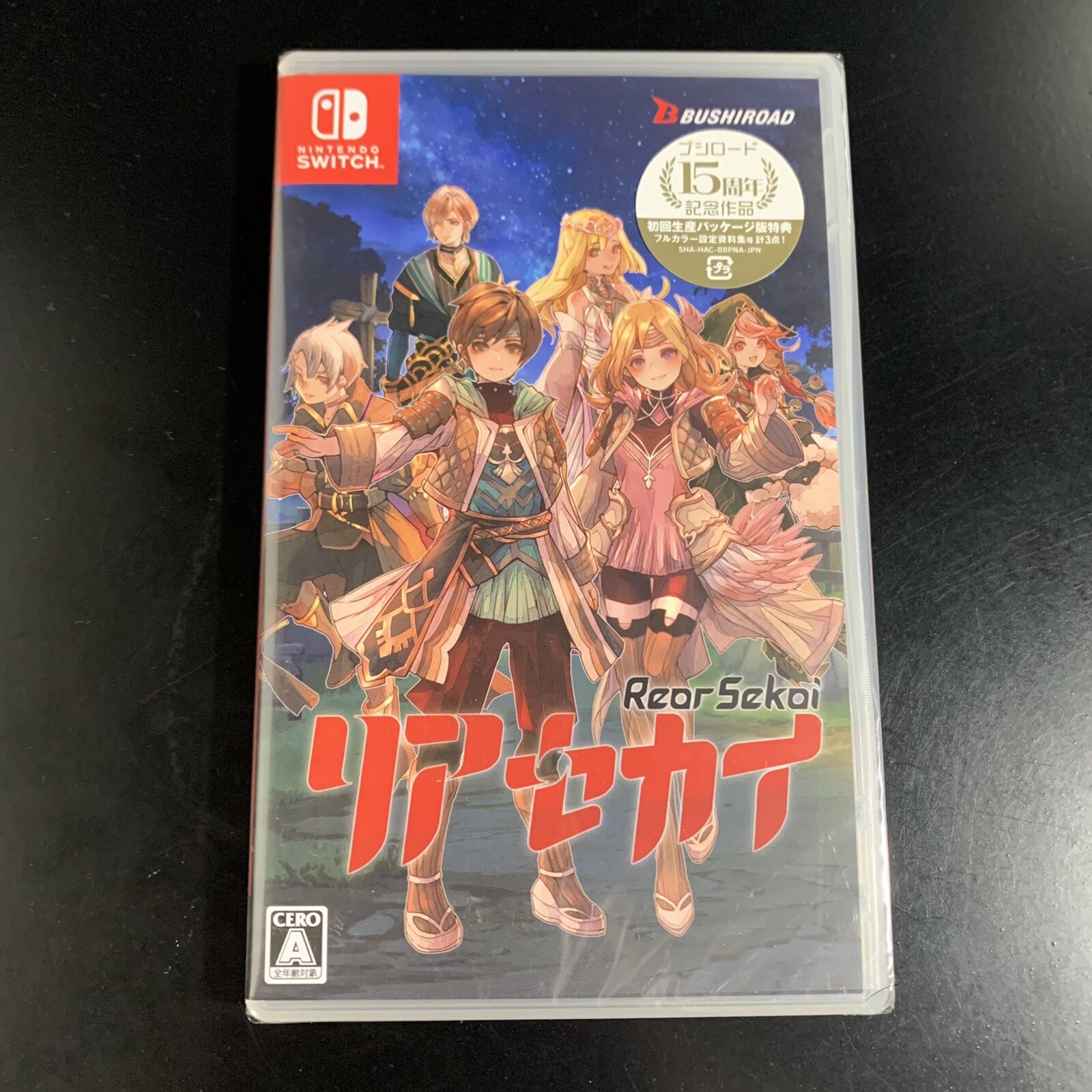 Unopened SW Rear Sekai Nintendo Switch Bushiroad Sealed Action RPG JP w/tracking